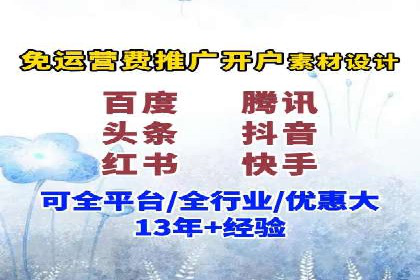 行业经典案例：SEM推广代运营如何助力销售增长
